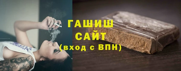 MDMA Premium VHQ Бронницы