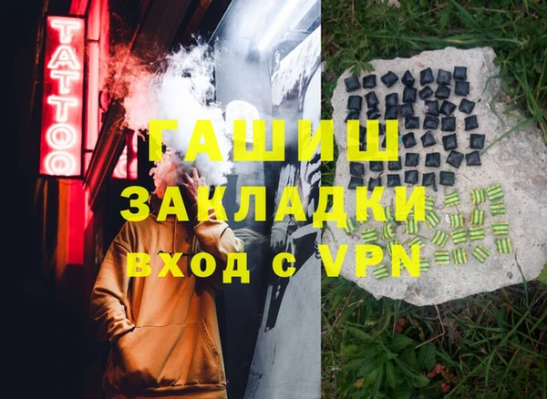 MDMA Premium VHQ Бронницы