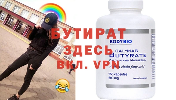 мефедрон мука Бугульма