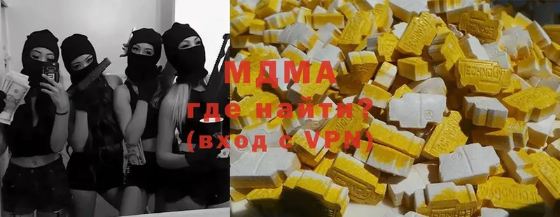 блэк спрут онион  Мыски  MDMA кристаллы 